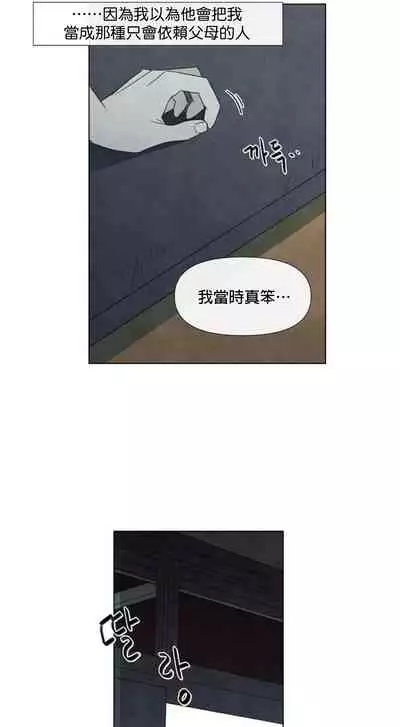 [Yuju] Summer Solstice Point Camp Ch.00-08|夏至点Ch.00~08[Chinese] [橄榄汉化组]