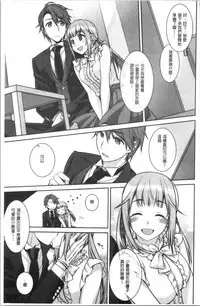 Milky Memory | 乳白色的淫靡記憶