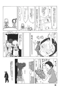 [RPG Company 2 (Various)] LS Vol. 8 (Various) [Digital]