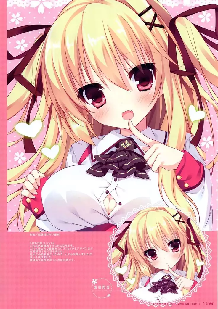 "hanayome to maou" Shiromochi Sakura no Moe ARTBOOK