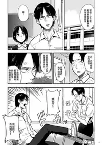 [Shoshi Magazine Hitori (Hatimoto)] Kimi no Kaori [Chinese] [沒有漢化] [Digital]