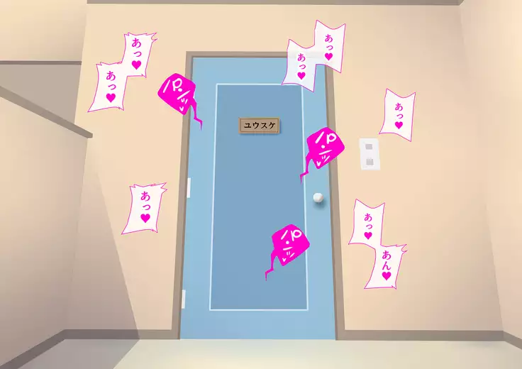 Ore no Osananajimi ga Gitei no Iro ni Somaru made