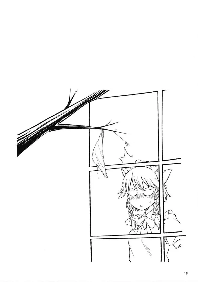 If There's a Hole, I Want to Use It!