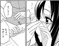 [MuraMura Pocky] Hatsumitsu (Dokidoki Precure) [Sample]