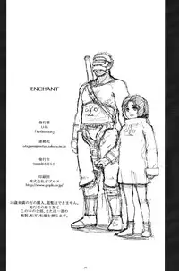 (Shotaket 14) [Reflection (Various)] Enchant