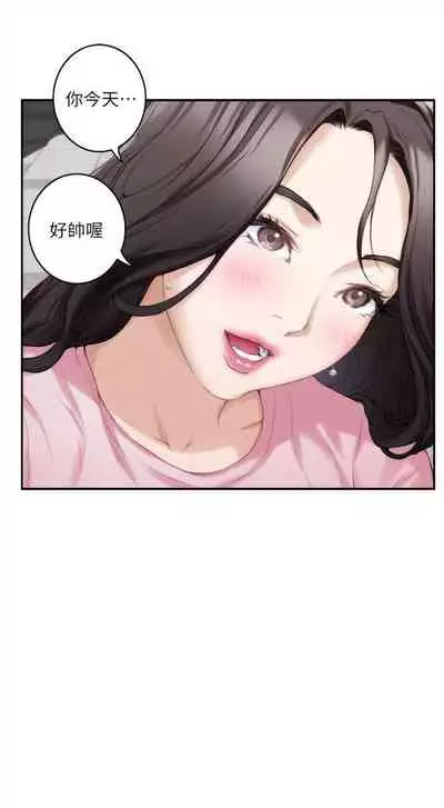 （周4）S-Mate 1-30 中文翻译（更新中）