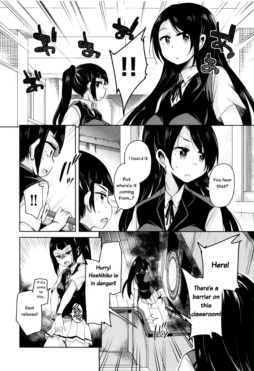 Boukoku Maou no Hoshihiko-kun Ch. 1-6