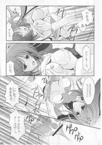 (C68) [BLACK ANGEL (REN)] triangle (ToHeart2)