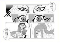 [Alice.Blood] 洗脳教育室～九☆九明里編～