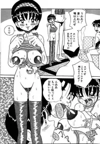 [Point Takashi] Urekko File