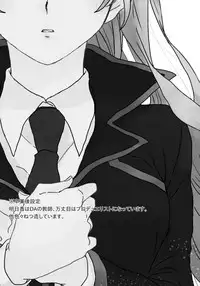 [Hitsuji] ManAsu Bon (Yu-Gi-Oh! GX) [Digital]