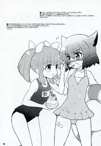 (C78) [Honeysweet★Nights (HALO)] HONEYSWEET★NIGHTS SECRET FILE vol.2 (Pani Poni Dash!)