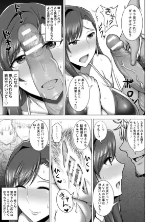 ANGEL倶楽部 2017年9月号