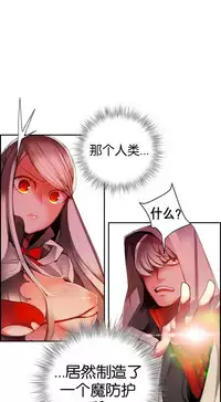 [Juder] Lilith`s Cord | 莉莉丝的脐带 Ch.1-33 [Chinese]