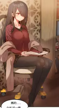 [Mx2J] Hahri's Lumpy Boardhouse Ch. 1~12【委員長個人漢化】（持續更新）