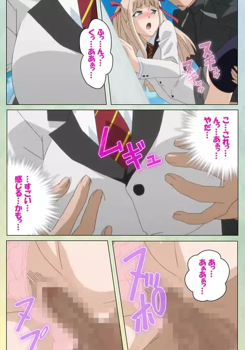 Furueru Kuchibiru fuzzy lips0 Complete Ban