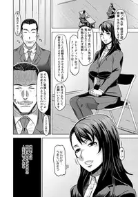 ANGEL Club 2017-01 [Digital]