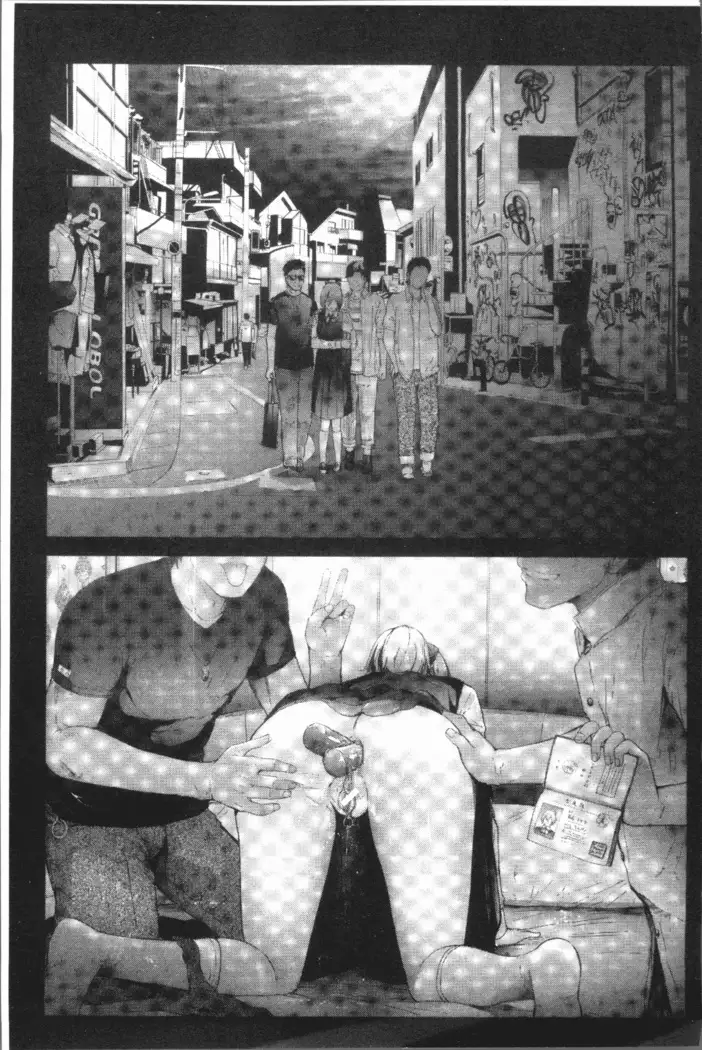 Sakuramiya Shimai no Netorare Kiroku