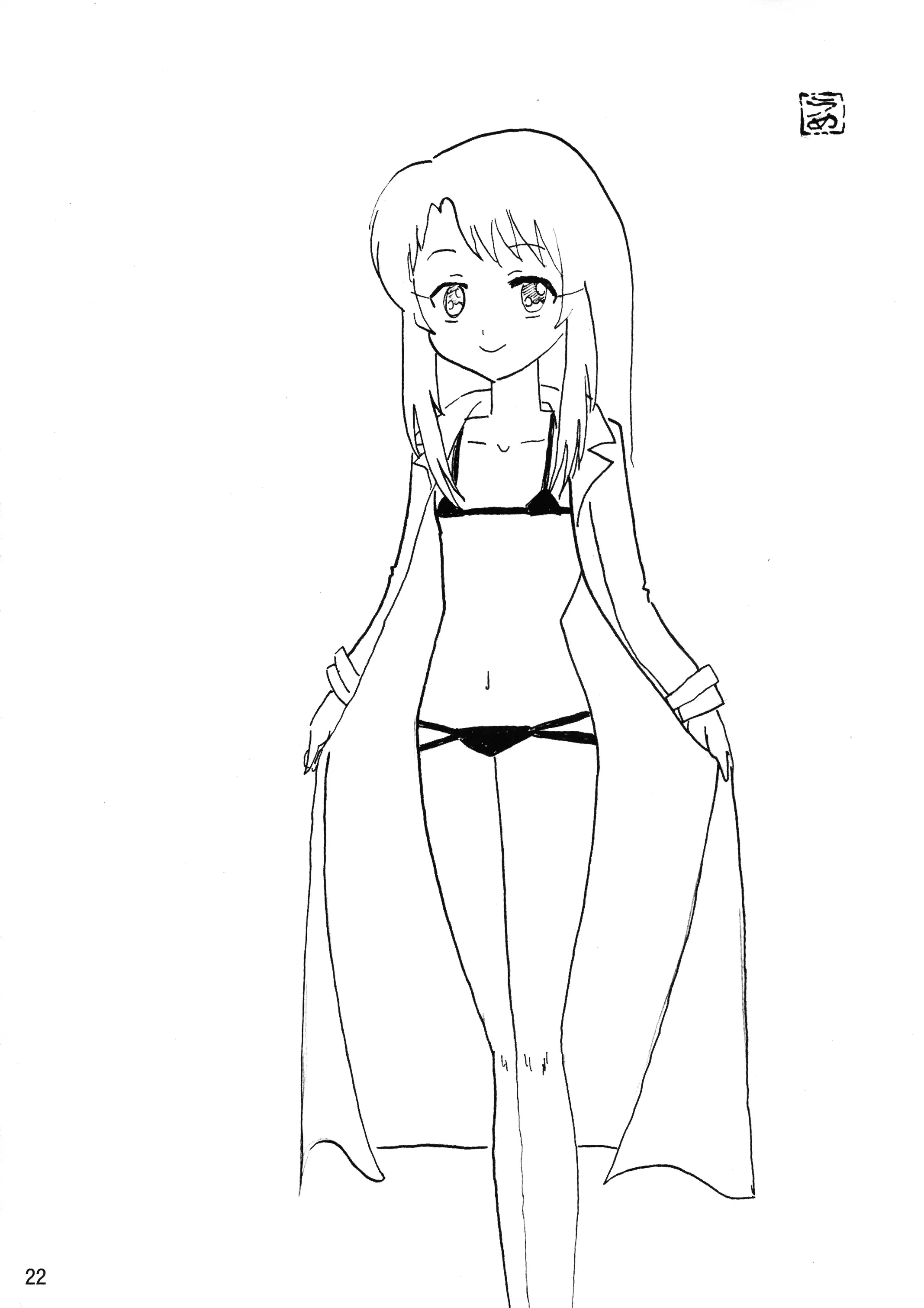 Himitsu no Heya no Mahou Shoujo 3