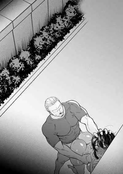 幼なじみはお父さんの...