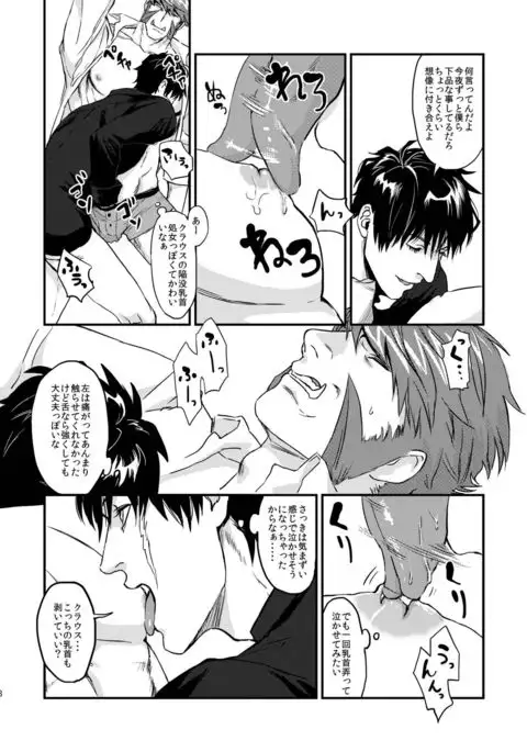 HARD CANDY FULL COURSE