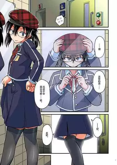 Kiriko Route Another A Part Set