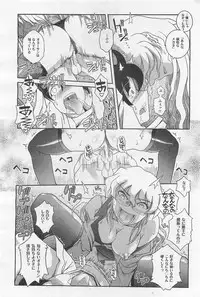 COMIC AUN 2009-01&02 Vol. 152