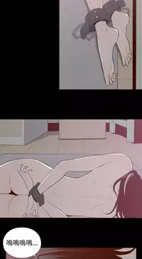 中文韩漫 無法隱藏 Ch.0-9 [Chinese]