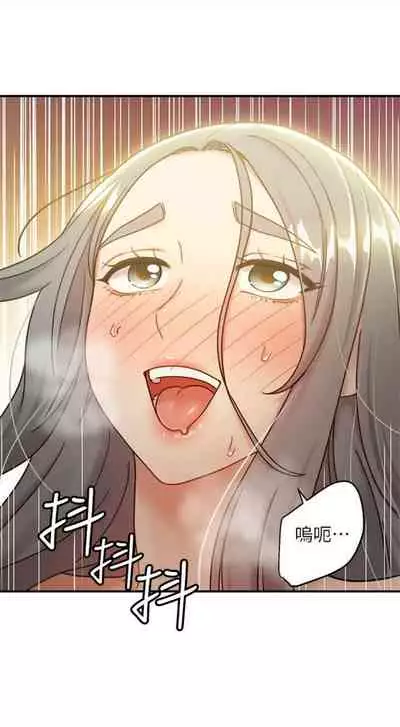 [週二] [Red-A & 頸枕] 繼母的朋友們 1-42 官方中文（連載中）