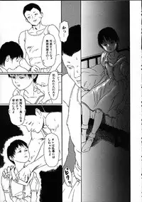 [Machida Hiraku] 11.1 - November First