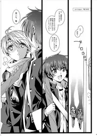 [InkStone (Amami Ryouko)] HOPE Soushuuhen01 [Digital]