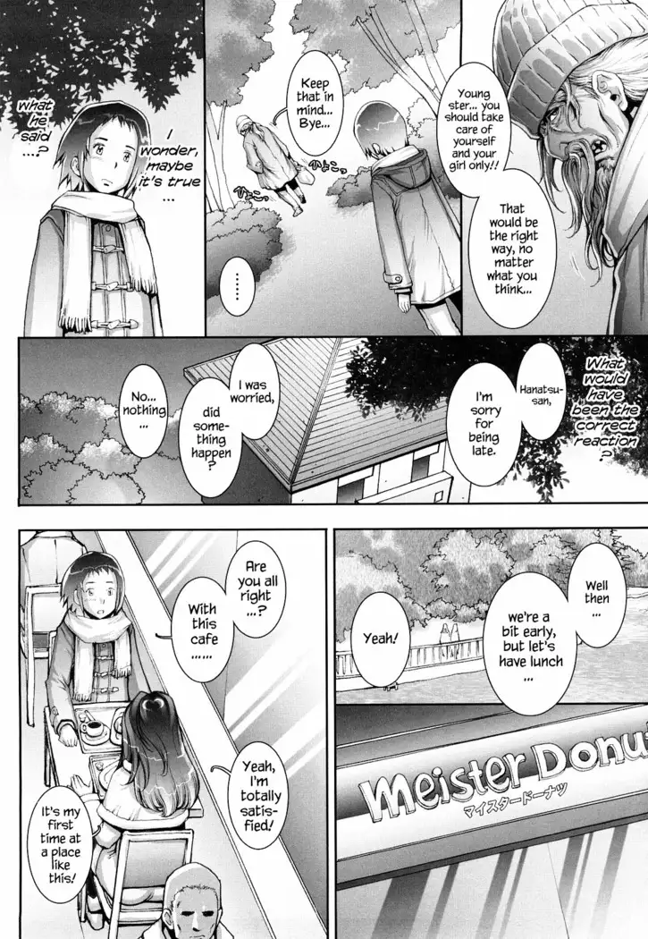 Haguringu | Love Maneuvering Ch. 1-8