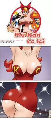 [Space No.1] Me Ran Co Ri [Ongoing]