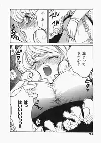 [Toshi] Musume Kari