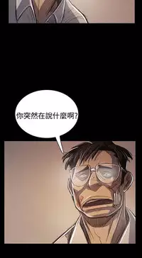 姐姐:莲 52-65+后记 [完结][Chinese]