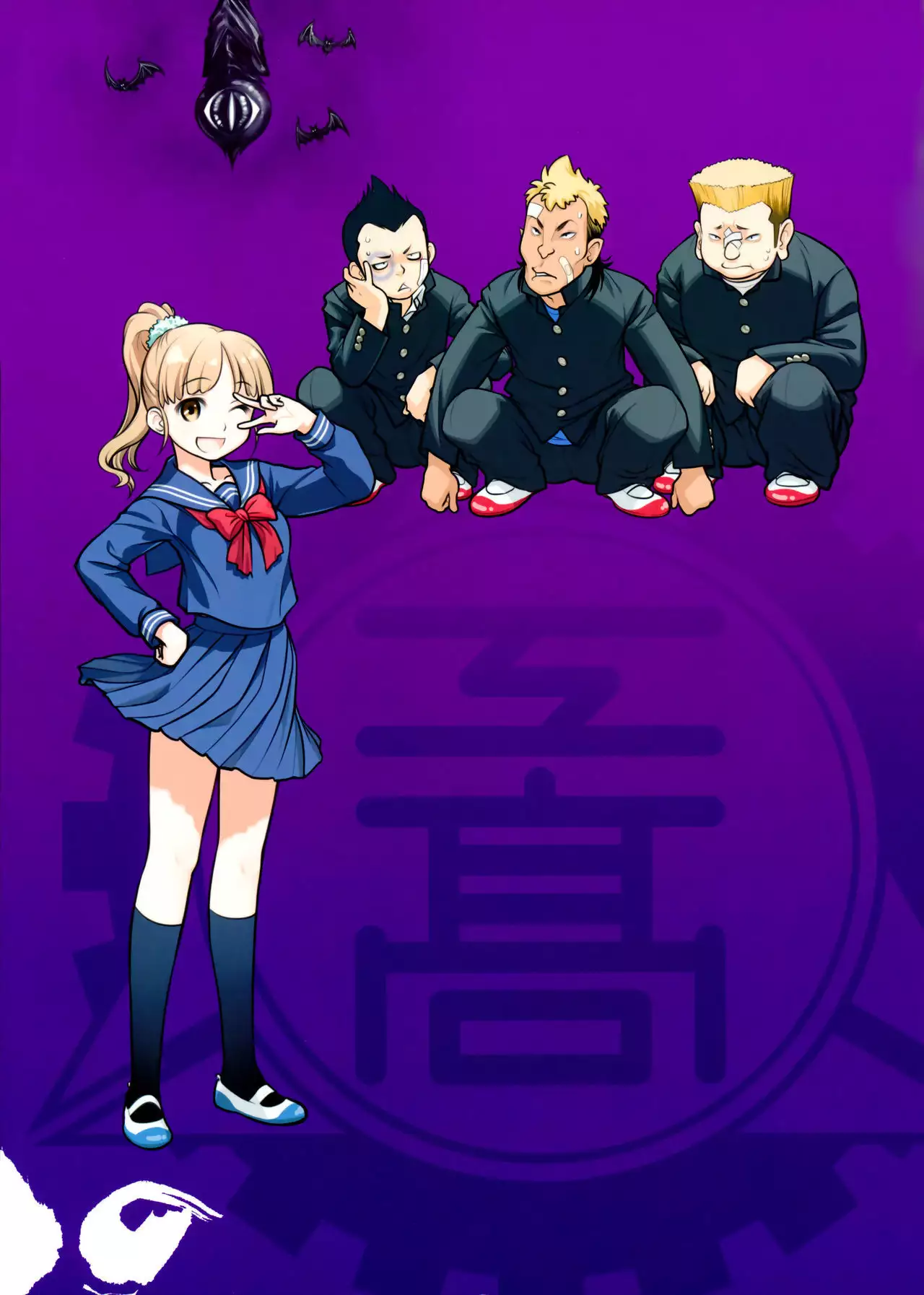 Senpai-chan to Ore. =Tigoris Translates=