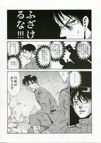 (C70) [Studio DHA (Various)] C'MON EVERYBODY SPECIAL 3 | CESP III (Various)