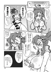 [Graf Zeppelin (Ta152)] Eternal Shot BOMBERS!!! (Tengen Toppa Gurren Lagann)