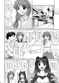 [同人誌] (山﨑あつし)_委員長のドキドキ初えっち_japanese