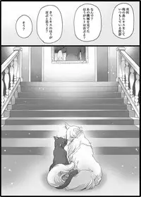 [GAZE] まんがつめ 7