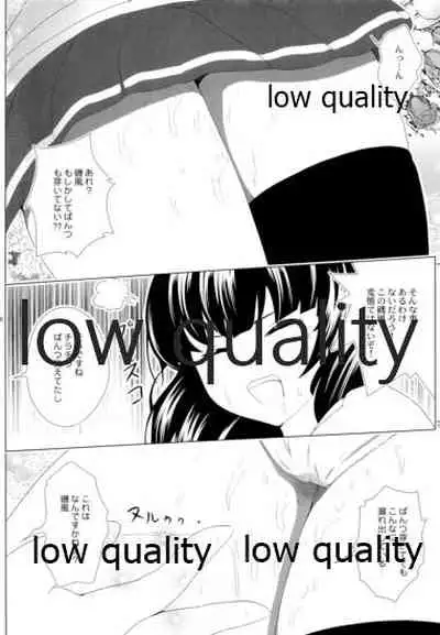 (C90) [LolikyoNEW! (Enu-yamayama)] Kurae! Honey Trap! (Kantai Collection -KanColle-)