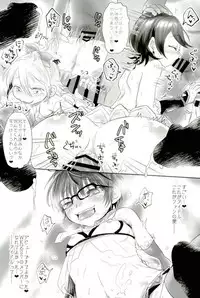 [キンミライボウル (むらさき)] 脇差アイドルファン感謝祭 (刀剣乱舞)