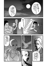 [rebirth] 性奴の人妻・結