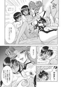 [Kyuubi(108)] P-DEVIL