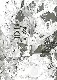 [ANCHOR (Mutou Mato)] Usa Work vol. 03 [Digital]