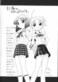 [Studio DHA (Various)] C'MON EVERYBODY Vol.2 (Various)