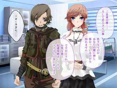 C.U nitoronyiru CG novel 2