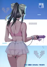 (C82) [Shinjugai (Takeda Hiromitsu)] Mana Tama Plus (Love Plus) [English] [CGrascal]