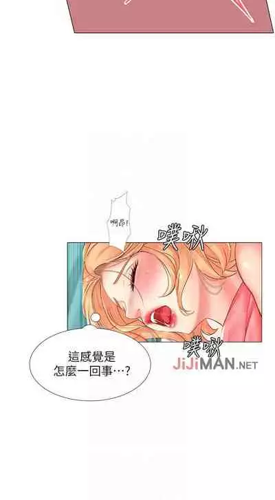 【周四连载】享乐补习街（作者：NUWARU&清涼） 第1~36话