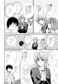 [Shou Akira] Honey Come